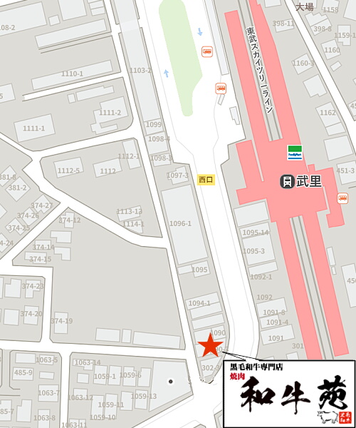 アクセスマップ